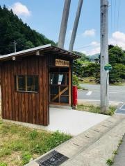 「ツヅラ又橋」バス停留所
