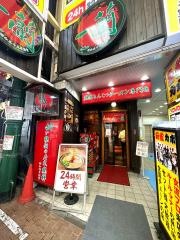 一蘭　川崎店