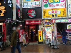 一蘭　川崎店