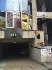 からめ亭　丸の内店