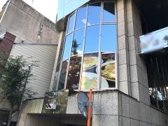 からめ亭　丸の内店