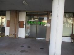 さとう接骨院