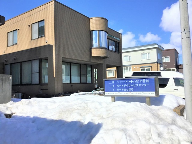 ハートの家弐番館 施設外観