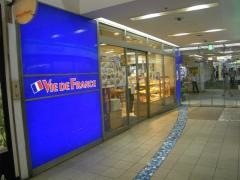 ヴィド・フランス　綾瀬店