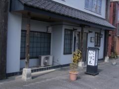 日本料理　いりえ