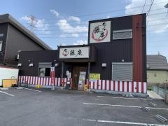 炙りや藤庵