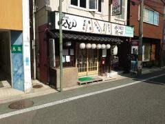 居酒屋　どんどん