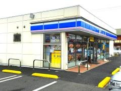 ローソン　真岡上高間木三丁目店