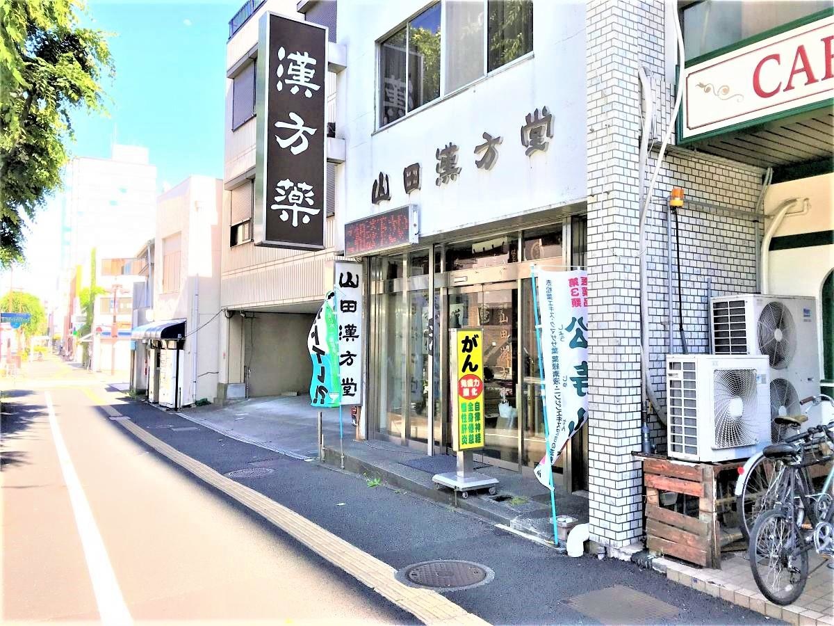 店舗外観