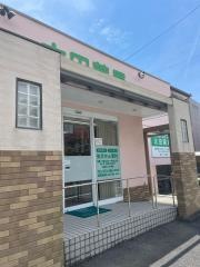 太田薬局