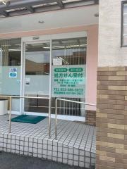 太田薬局