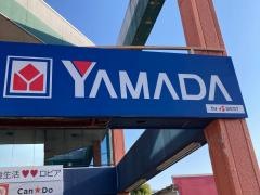 ヤマダ電機　テックランド開成店