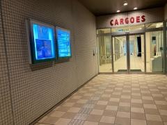那覇市立牧志駅前ほしぞら図書館