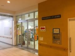 那覇市立牧志駅前ほしぞら図書館
