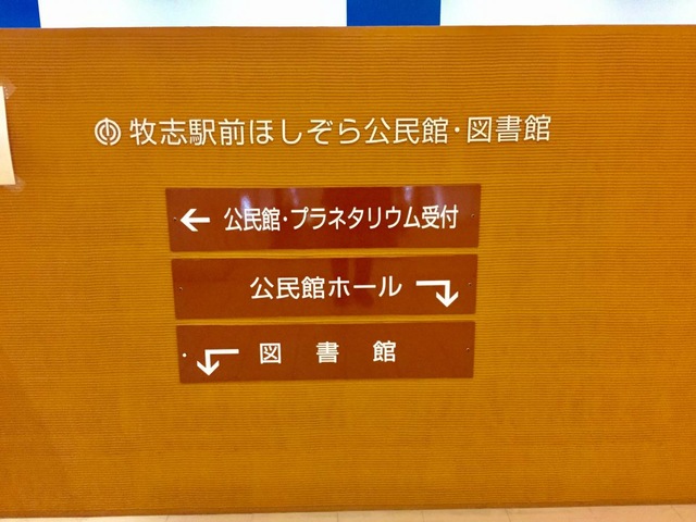 施設写真13