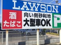 ローソン　豊橋中央青果市場前店