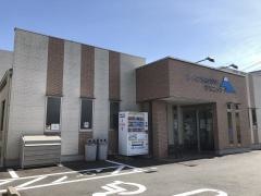 がくとう整形外科クリニック