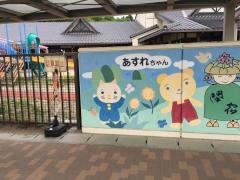 関認定こども園アスレ