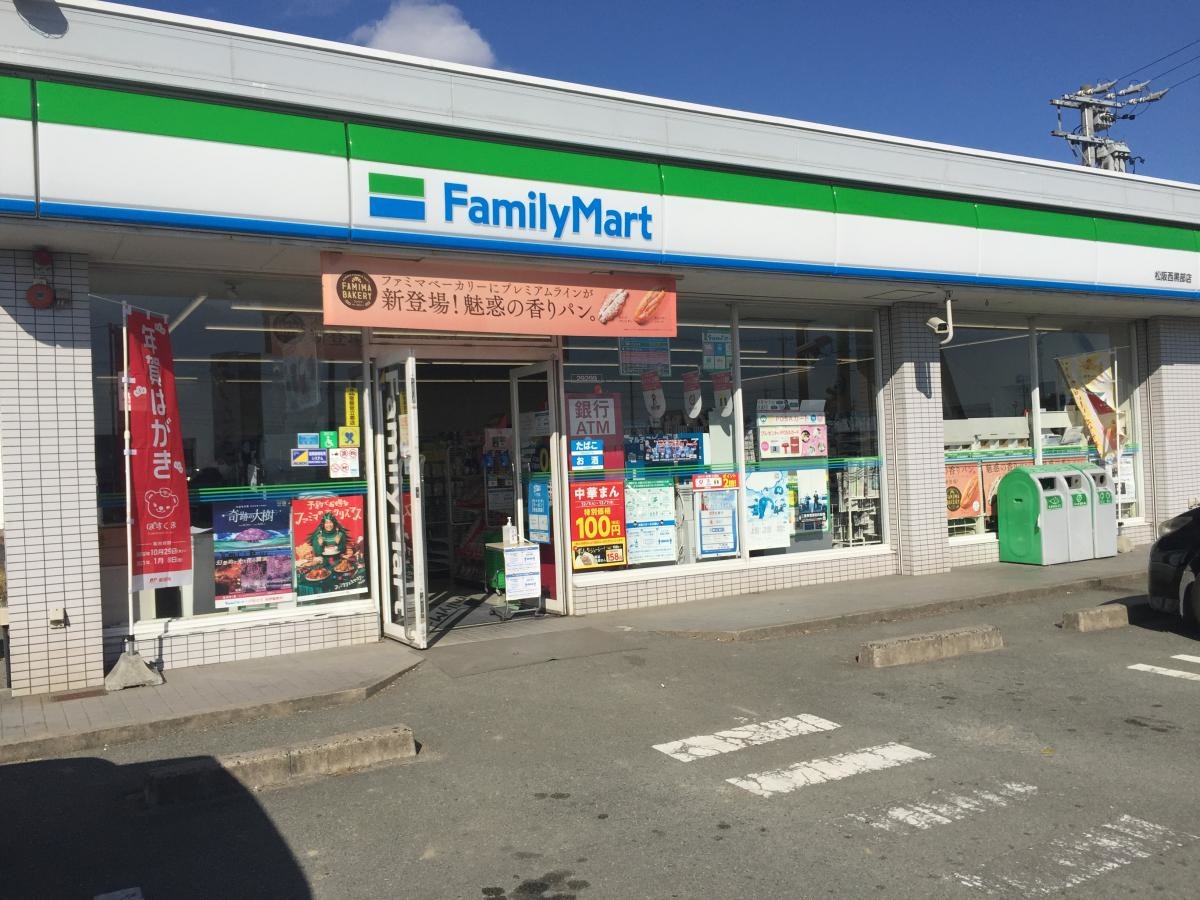 ファミリーマート　松阪西黒部店