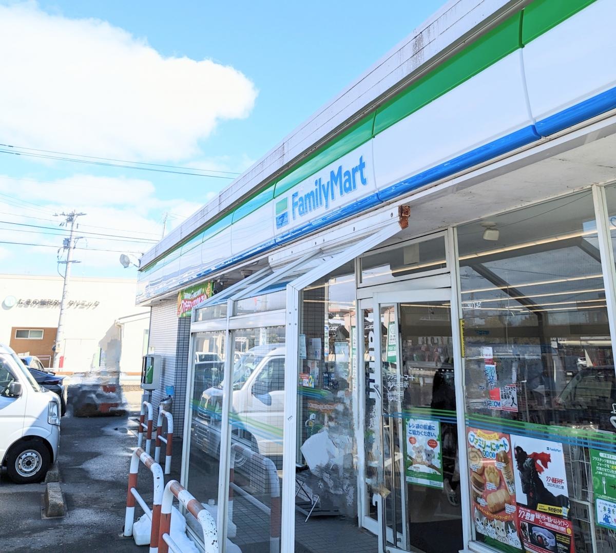 ファミリーマート　金沢疋田店