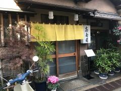 喜寿司