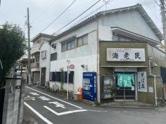 海老民
