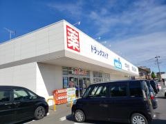 ウエルシア　ひたちなか市毛店