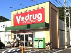 Ｖ・ｄｒｕｇ　岐阜金屋店