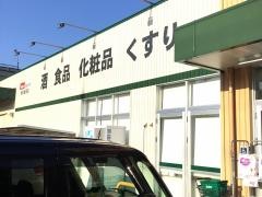 Ｖ・ｄｒｕｇ　岐阜金屋店