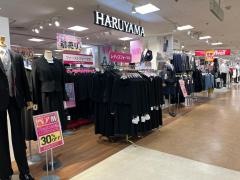 はるやまあけのアクロスタウン店
