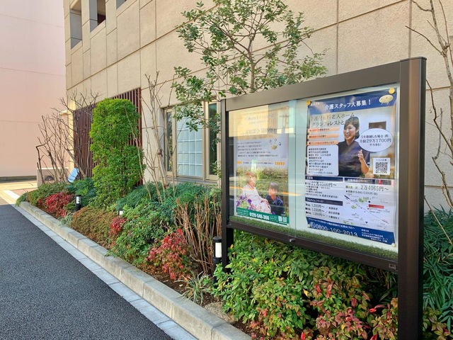 グランフォレストときわ台の入口前の外観