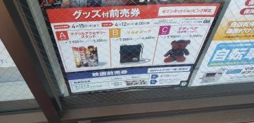 セブンイレブン 神戸小束野店