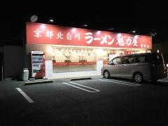 ラーメン魁力屋　豊川店