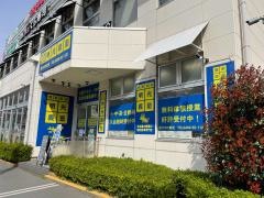 個別指導塾の明光義塾　藤沢本町教室