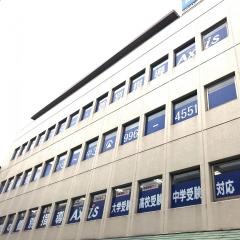 個別指導Ａｘｉｓ　八尾校2号館(高校部)