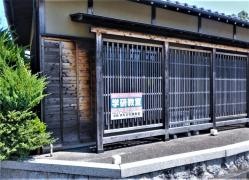 学研　まなびの森教室