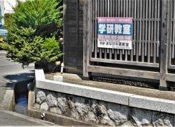学研　まなびの森教室