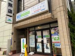 個別指導塾の城南コベッツ　両国教室