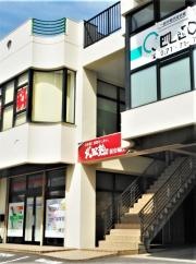 武田塾　新安城校