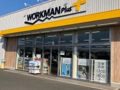 ワークマンプラス　小田原開成店