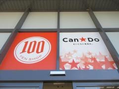 Ｃａｎ★Ｄｏ　ＤＣＭカーマ２１多治見店