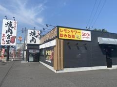 焼肉食堂あいちゃん