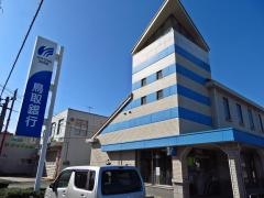 鳥取銀行　境港支店