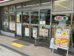 セブンイレブン 高槻大畑町店