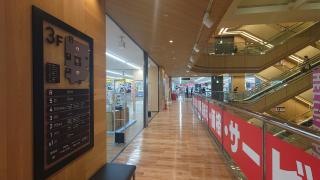 ヤマダデンキＴｅｃｃ　ＬＩＦＥ　ＳＥＬＥＣＴ広島アルパーク店