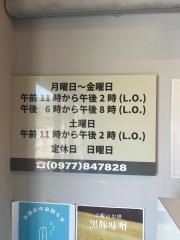 とんかつ　山本ロース