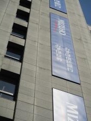 みずほ証券株式会社　広島支店