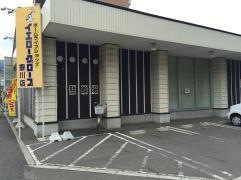 イエローグローブ豊川店