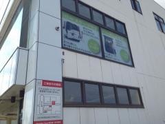 Ｈｏｎｄａ　Ｃａｒｓ南札幌南10条店