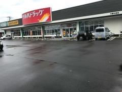 ツルハドラッグ　大館中道店